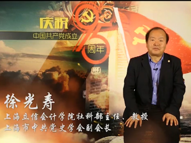 庆祝中国共产党成立95周年-东方网