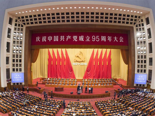 庆祝中国共产党成立95周年-东方网